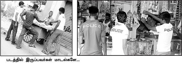 சென்னையை மிரட்டும் போ(லி)லீஸ் டி-ஷர்ட்!