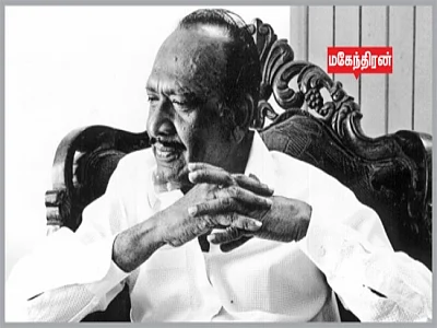 கோட்டையில் கொடியாய்ப் பறந்துகொண்டிருந்த சினிமாவை, வீட்டுத்திண்ணைக்குக் கொண்டுவந்தவர் மகேந்திரன்! #HBDMahendran