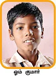 கனவு ஆசிரியர்!