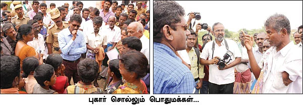 புகார் சொன்னால் நிர்வாண குளியல்!