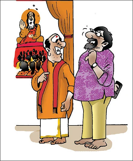 ஜோக்ஸ் - 4