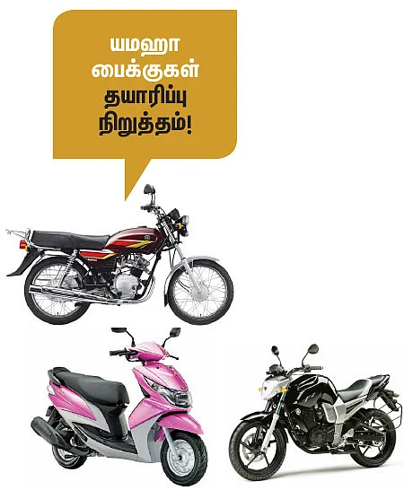 மோட்டார் நியூஸ்