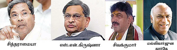 கர்நாடக அரசை சுற்றும் கேள்விகள்.. ஏன் இந்த மெளனம் ?