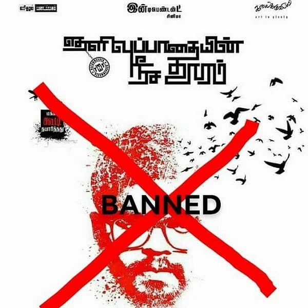`சமூகத்தின் அமைதி பாதிக்கப்படும்!’ - கோவை கலவரம் குறித்த படத்துக்கு தணிக்கைக் குழு தடை