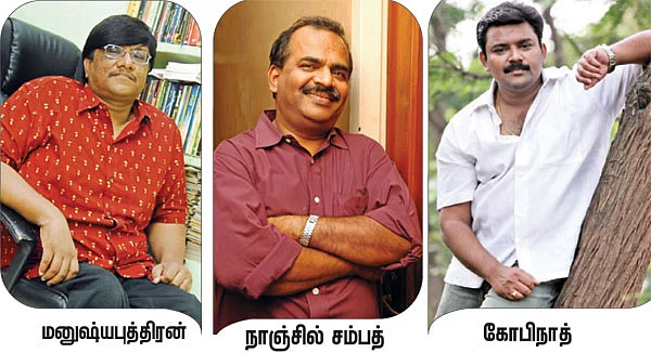 அப்பாடக்கர் உரிமையாளர் யார்?