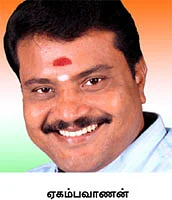 ஊர் ஜாதகம் - கிருஷ்ணகிரி