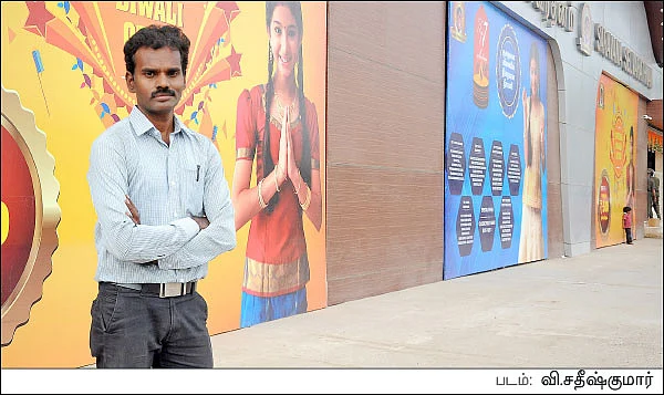 எழுத்துக்கு அப்பால் - தொகுப்பு: வெ.நீலகண்டன்