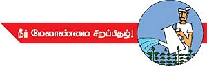 வெறிபிடித்த மணல் கொள்ளையர்....பறிபோன இளைஞனின் உயிர் !
