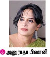 டிரெஸ்ஸிங் ரூம் !
