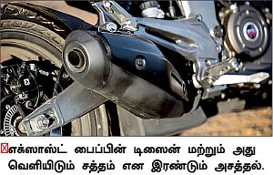பவர் க்ரூஸர் செக்மென்ட்டை - ஆளப்பிறந்தவன்!