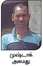 தெற்கே ஆடி... வடக்கே கரீப்!