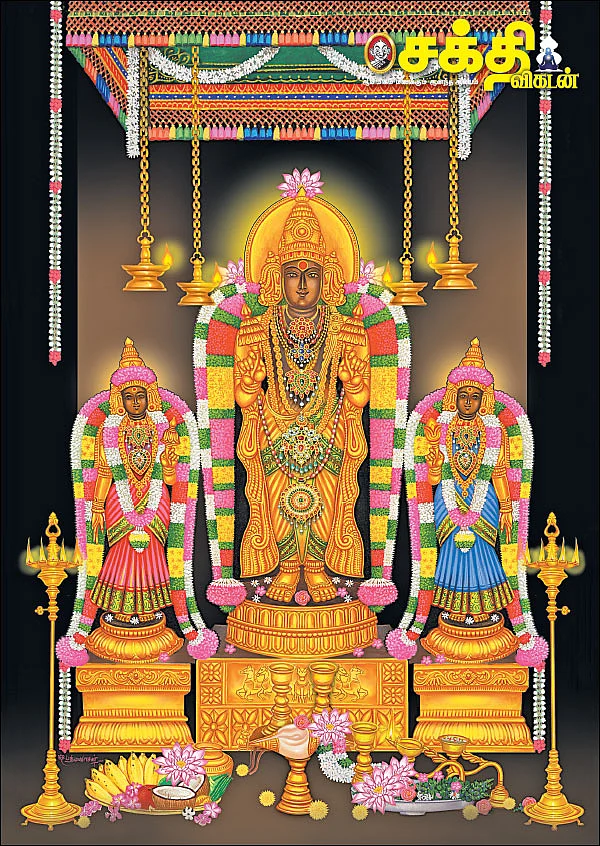 சூரிய நமஸ்காரம்