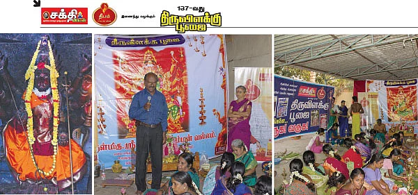 'ஒளியும் பெண்களும் ஒன்றே..!’