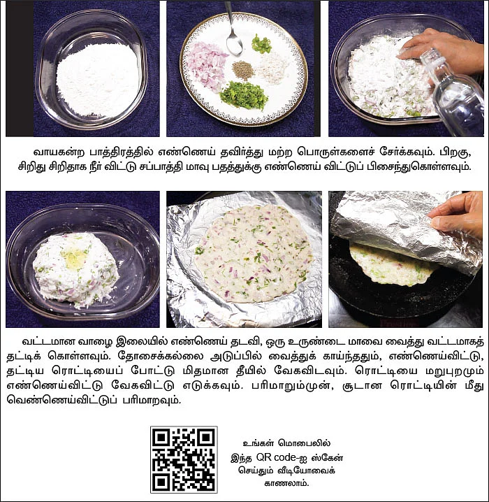 கற்பதற்கு வயது ஒரு தடை இல்லை