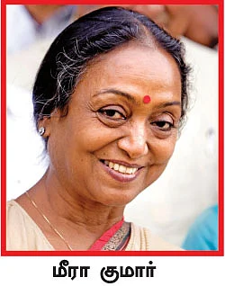 இது அடையாள மோதல் அல்ல!