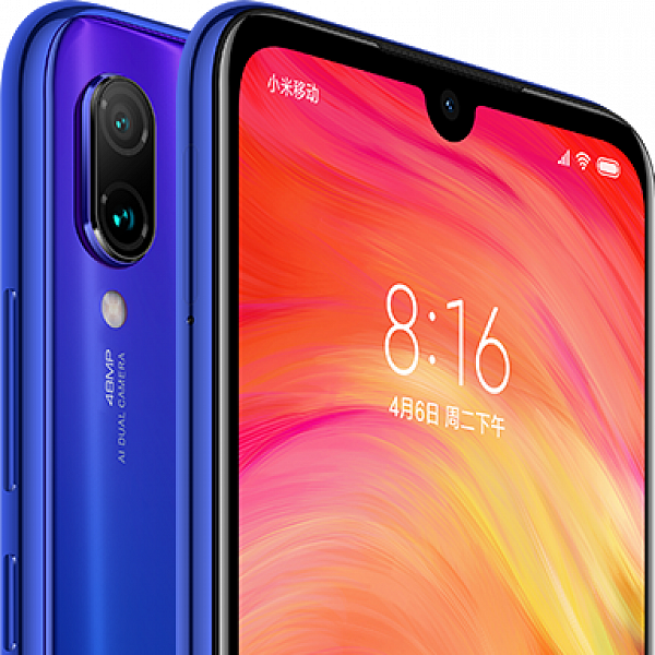 48 MP கேமரா... மொபைல் சந்தையை மாற்றியமைக்குமா #RedmiNote7Pro?