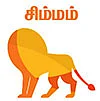 உங்கள் யோகம் எப்படி? நீங்களே தெரிஞ்சுக்கலாம்