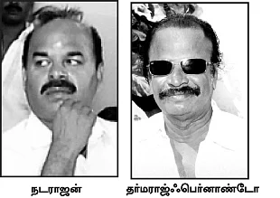 அமைச்சரை அலற வைக்கும் பெரிய குத்தூசி!