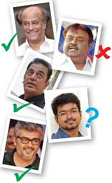 ஒரே மேடையில் கருணாநிதி, ஜெயலலிதா?