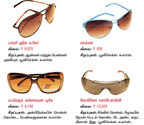 கூல் மச்சீஸ்!