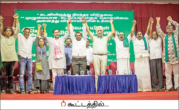 “அரசாங்கத்திடம் பிச்சை கேட்கவில்லை... உரிமையைக் கேட்கிறோம்!”