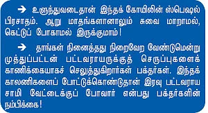 நான்தான் கடைசி ராஜா !