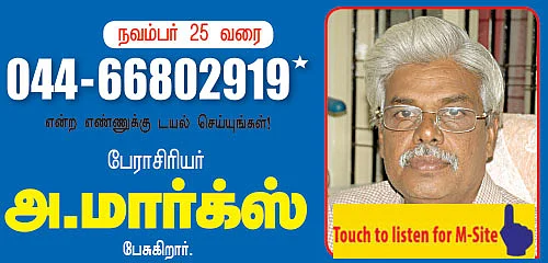 செய்தியும் சிந்தனையும்