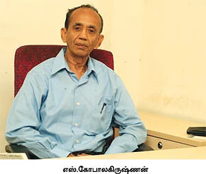 நாணயம் மேடை