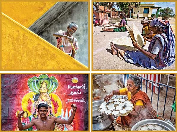 “உலகத்தை ஃபோகஸ் செய்யுங்கள்!”