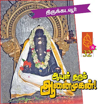 முதல் வணக்கம் முதல்வனுக்கே!