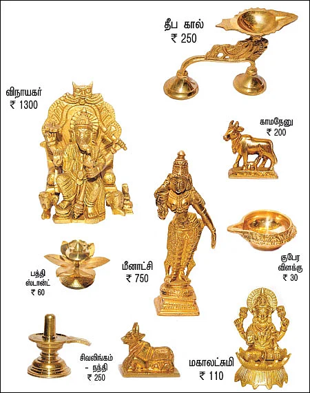 பூஜைக்குப் புதிது!
