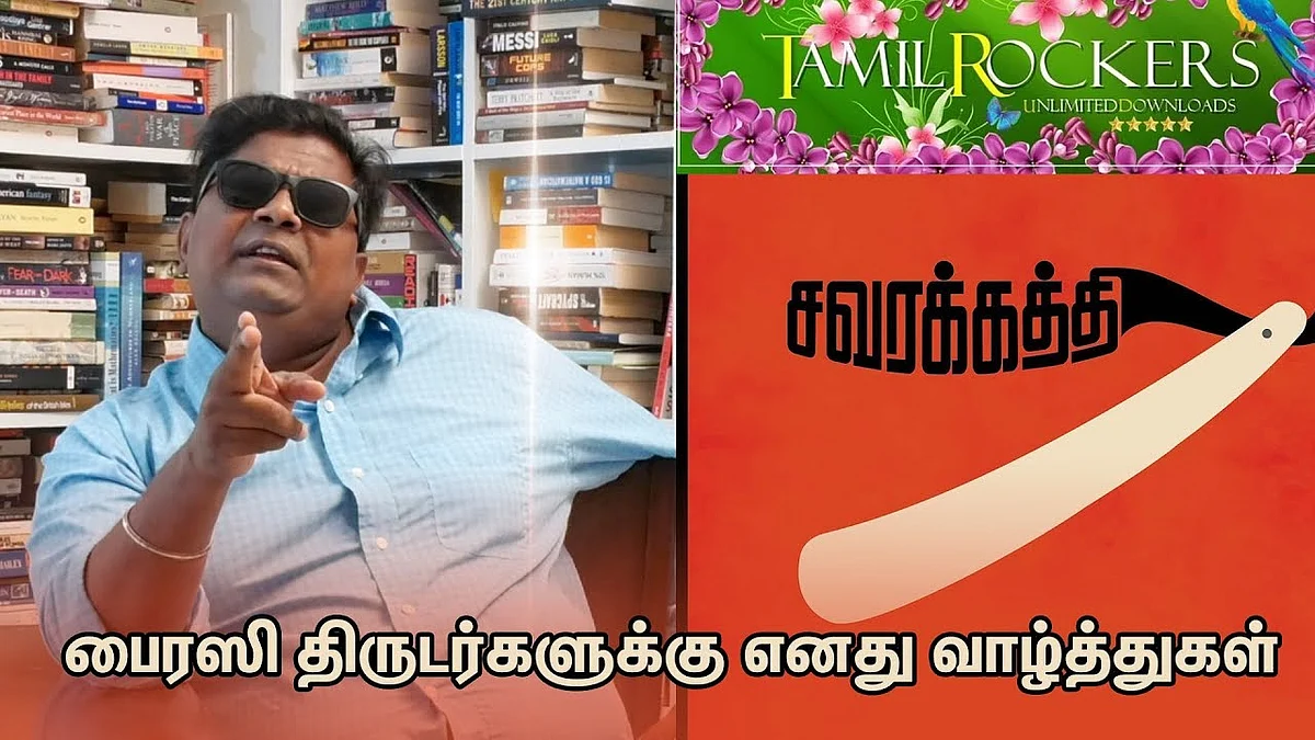 பைரஸி திருட்டு சகோதரர்களும் வாழட்டுமே! | Slap Talk by Mysskin