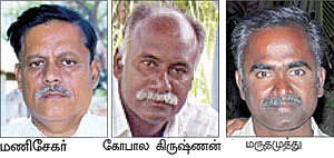 நீங்கள் கேட்டவை