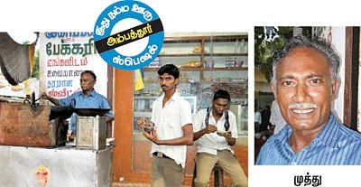 ஷாமின் இரண்டு கால் பாய்ச்சல்!