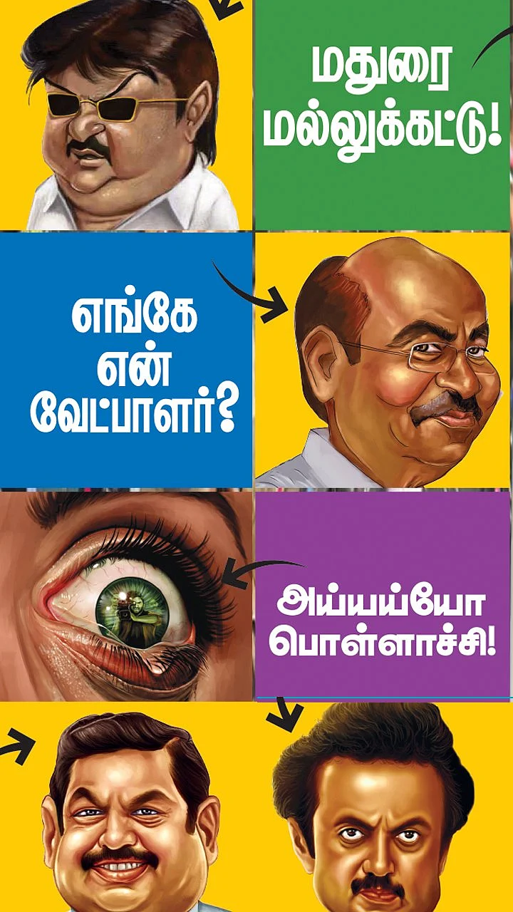 மிஸ்டர் கழுகு: தம்பி பணம் இன்னும் வரலை! - மதுரை மல்லுக்கட்டு! - உள்குத்து உதறல்! - எங்கே என் வேட்பாளர்? - அய்யய்யோ பொள்ளாச்சி!
