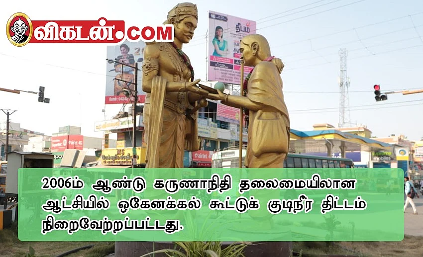 13 நாளில் கருணாநிதியை முதல்வராக்கிய தருமபுரியின் எம்.பி ராசி யாருக்கு? நம்பிக்கை பா.ம.க; சுணக்கம் தி.மு.க..!