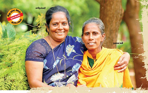 நாமக்கல் போராளிகள்!