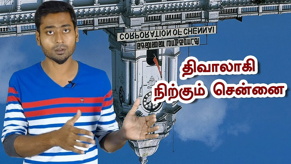 Current status of Greater Chennai Corporation | Chennai Rains 2017