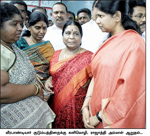 மிஸ்டர் கழுகு: நிம்மதி... மந்திரி...