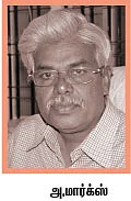காதல் இன்று..?