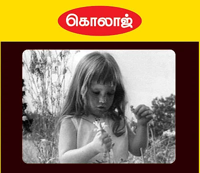 கலைடாஸ்கோப் - 38