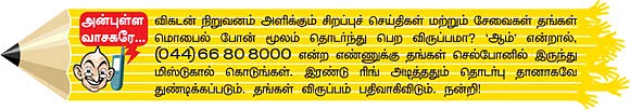 மெட்டல் & ஆயில் கமாடிட்டி!