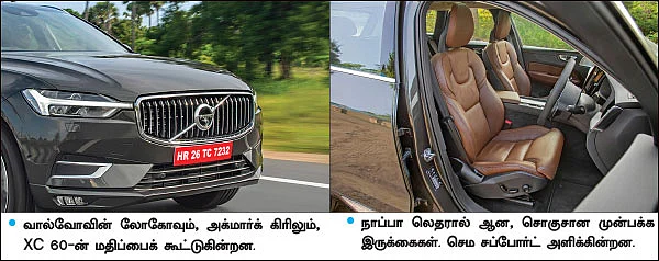 பாதுகாப்புக்கு மறுபெயர்!