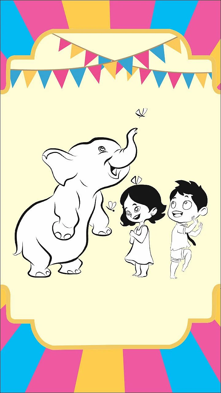 வணக்கம் சுட்டி நண்பர்களே...