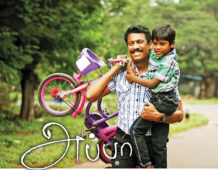 அப்பா - சினிமா விமர்சனம்