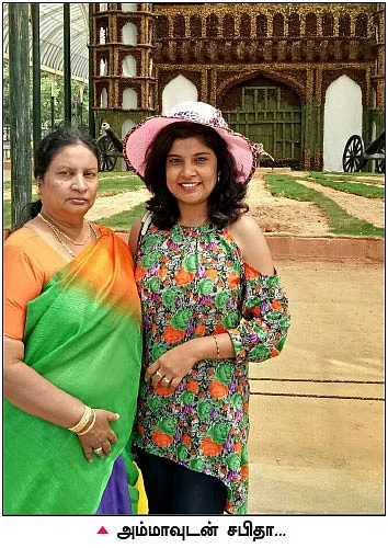 ``எப்போதும் சிரிச்சுக்கிட்டே இருக்கத்தான் பிடிக்கும்!''