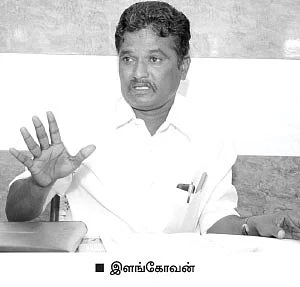 'அணையைக் காணோம்...’