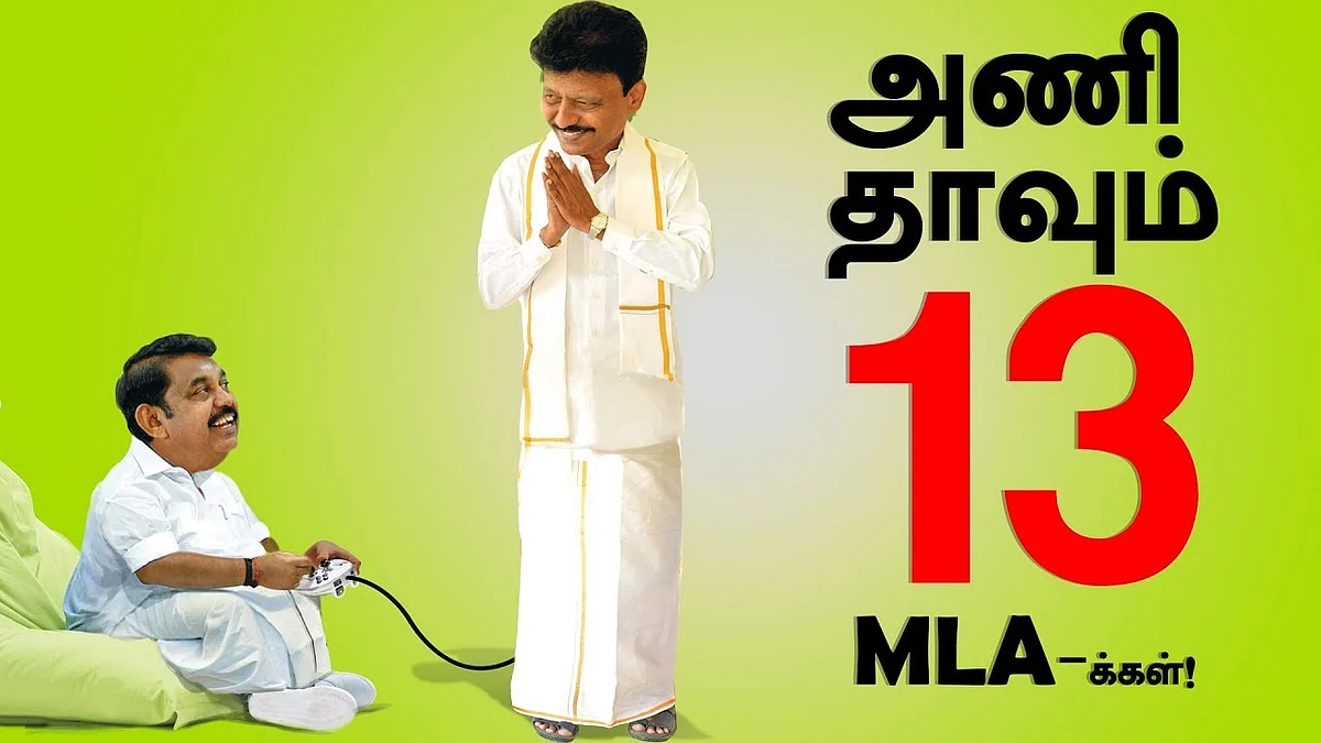 தினகரன் அணி எம்.எல்.ஏ-க்களை இழுக்கிறாரா ஈ.பி.எஸ்?