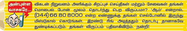 மோட்டார் நியூஸ்