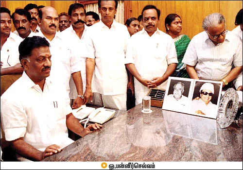 முதல் நாள்...